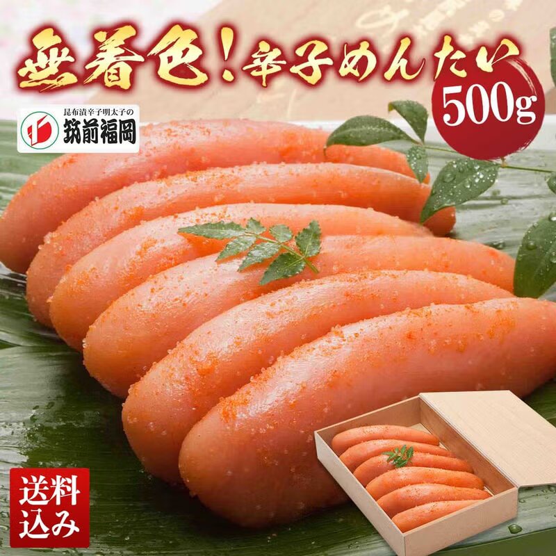 「がブリチキン。」監修　本気のからあげ