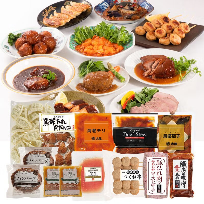 米久 お取り寄せセレクション　惣菜３種