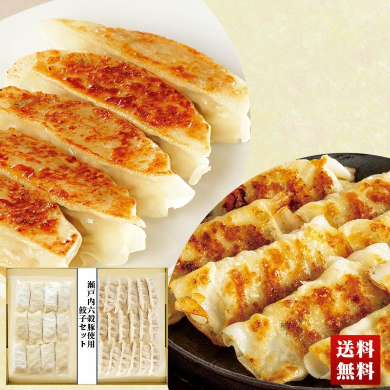 レア！ TBS限定 映画 SPEC 零 焼き餃子マルチスタンド 瀬戸内六穀豚使用 餃子食べ比べ | DAILY'S GIFTS