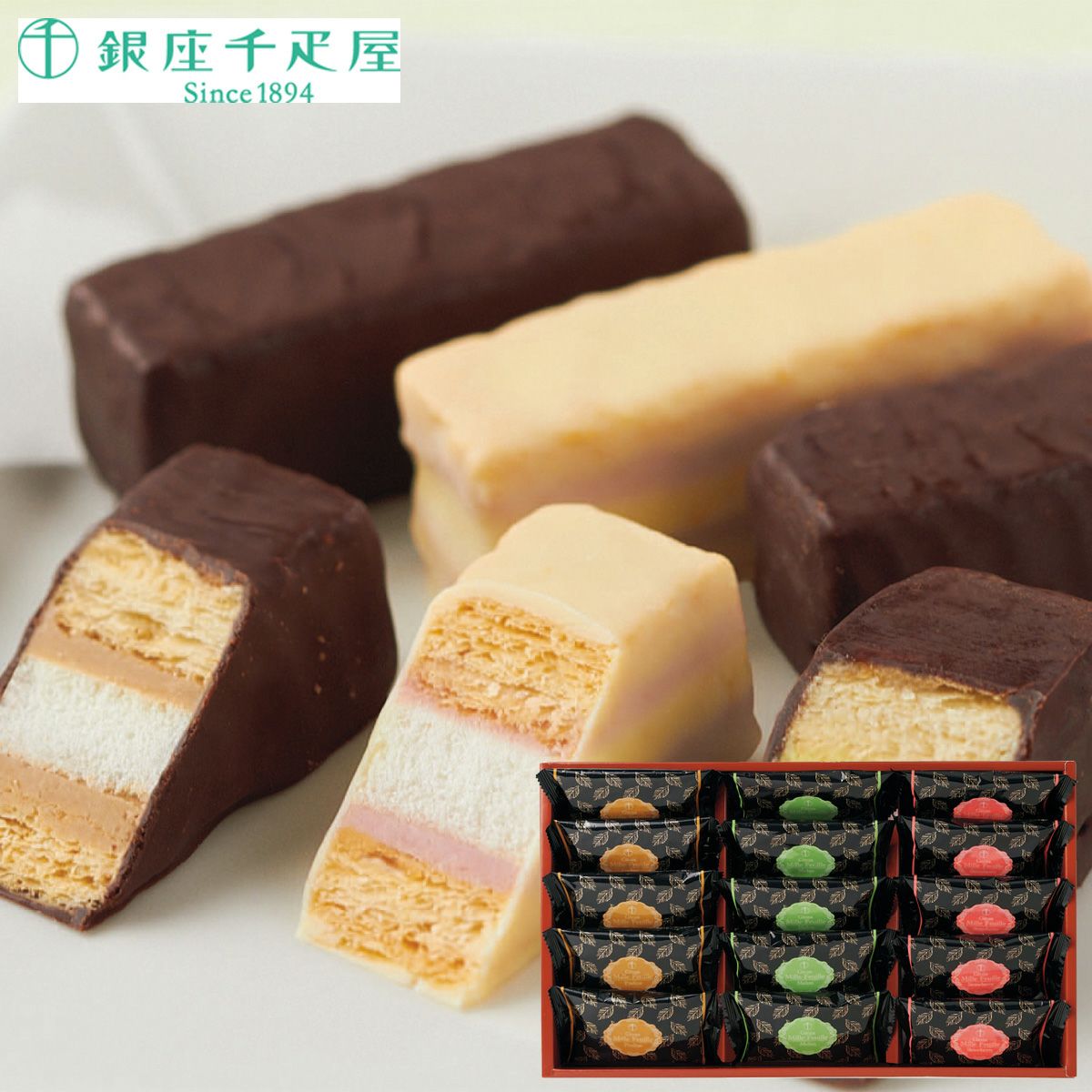 け*♡様 銀座千疋屋 まとめ売り ミルフィーユ他 け*♡様 銀座千疋屋 まとめ売り ミルフィーユ他 産地直送 ) 銀座千疋屋